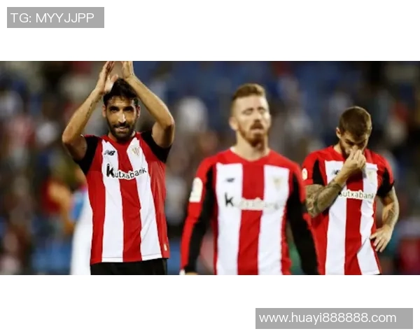 维拉利尔与毕尔巴鄂竞技对决前瞻及比赛结果预测分析