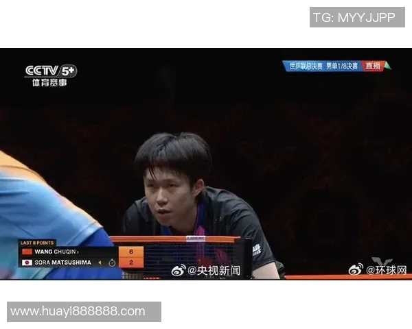 从0-2到4-3！王楚钦连扳3局惊天反转，跻身香港总决赛八强